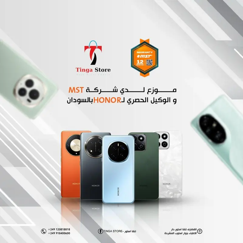 تنقا استور banner